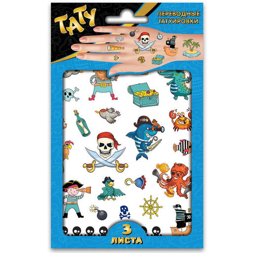 ND Play. Переводные татуировки "Пираты" 3 листа арт.299991