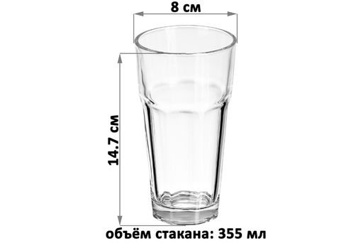 Набор 2 стаканов 355 мл 8*8*14,7 см "Crystal glass", стекло
