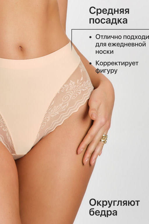 Трусы OIRO 910 слипы бесшовные c цветочным узором 1 шт