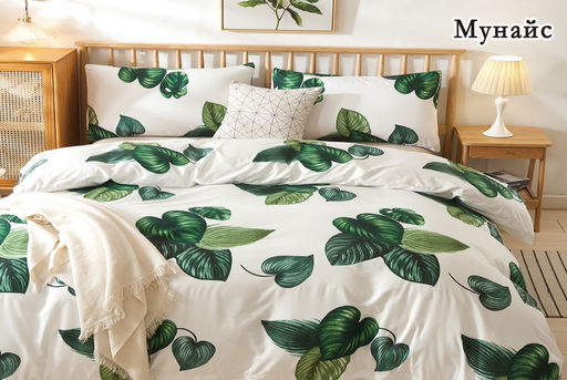 КПБ Alanna Мунайс AB Поплин ALAMU007 Евро