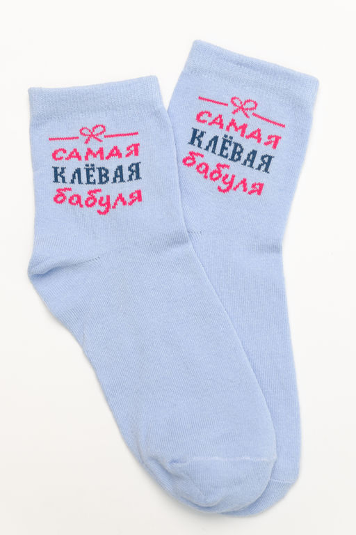 Носки женские Клёвая бабуля (набор 3 пары)
