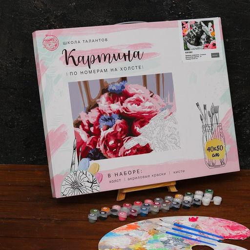 Картина по номерам на холсте с подрамником Котята 40 50 см - Школа талантов фото 4