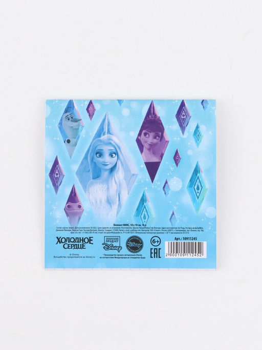 Цена за 20 шт. Блокнот «Принцессы» 10×10 см, 16 листов МИКС