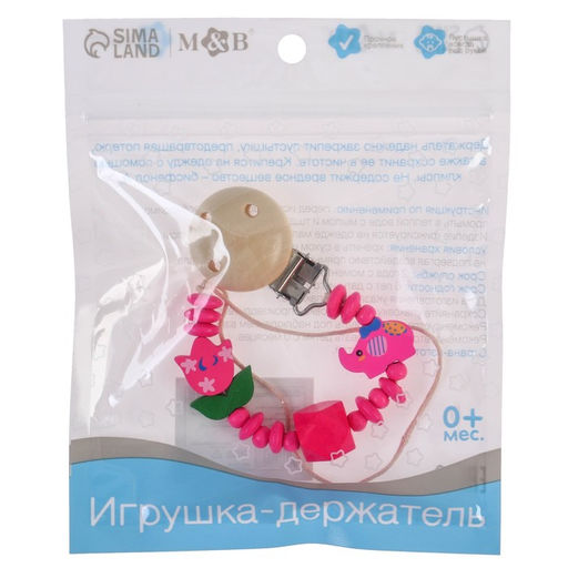 Держатель для соски - пустышки «Слоник», деревянный, цвет розовый