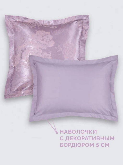 Постельное белье Летиция Евро + 4 наволочки