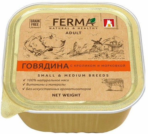 Зоогурман д/соб. Ferma ламистер Говядина с кроликом и морковкой 150 г. 3758