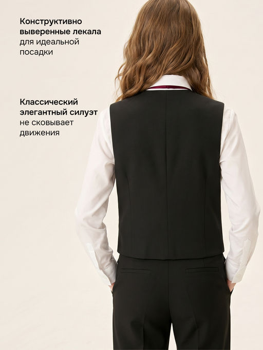 Жилет 9ш72026 черный