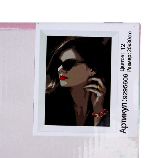 Картина по номерам на холсте с подрамником Стиль, 20х30 см - Школа талантов фото 6