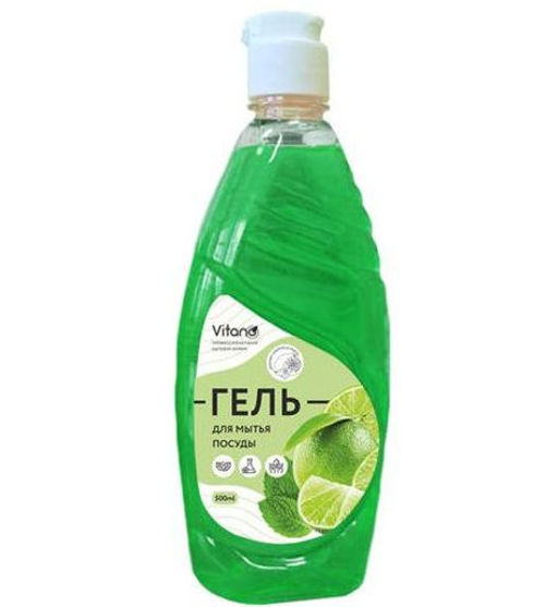 Гель для мытья посуды, аромат лайм, 0,5л