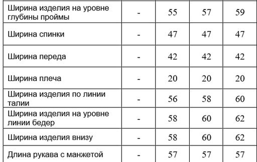 Блузка А2421/2 - Annete фото 4