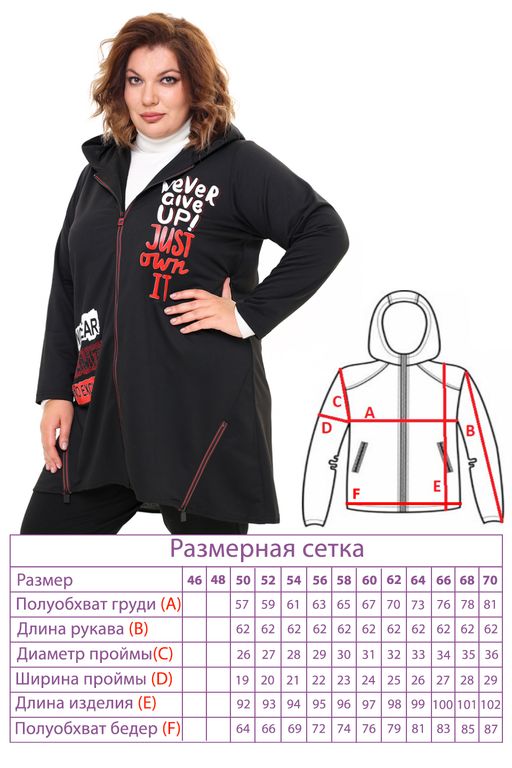 Кардиган-2304