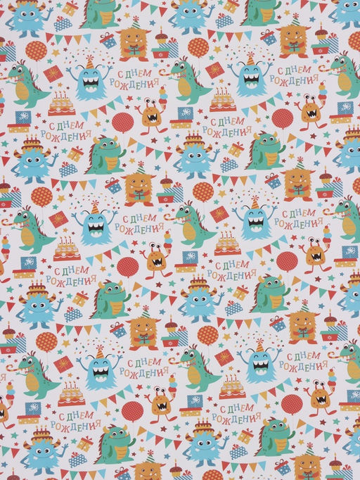 Цена за 2 шт. Бумага упаковочная глянцевая «Динозаврик», 70×100 см, 1 лист