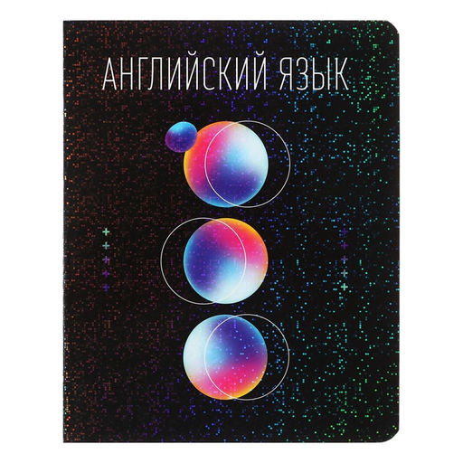 Набор предметных тетрадей 48 листов, Calligrata TOP «Абстракция», 10 предметов