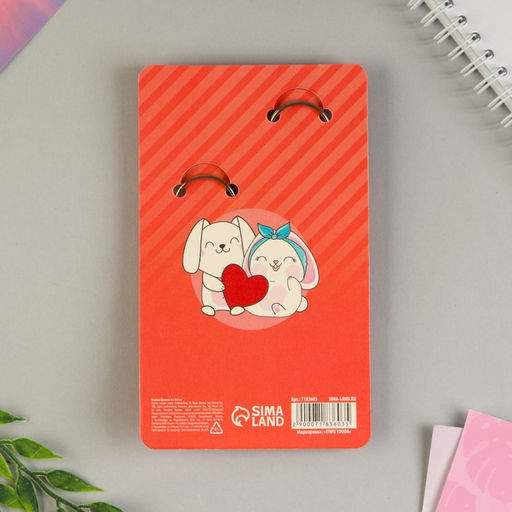 Цена за 2 шт. Брелок для ключей парный «Моей любимке», акриловый, 13,3 х 8