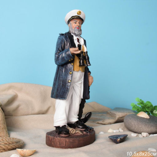 Статуэтка Моряк 25 см / 1420-1 /уп 24/ - Галеонтрейд фото 6