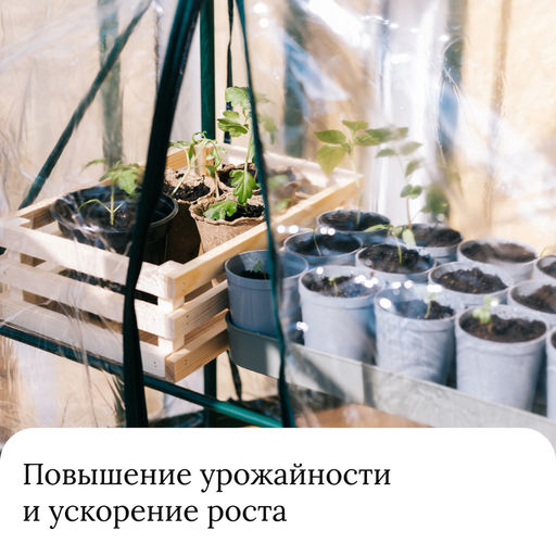 Парник-стеллаж, 5 полок, 190×65×40 см, металлический каркас d=16 мм, чехол спанбонд 60 г/м², дверь из плёнки 100 мкм