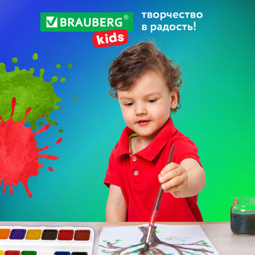 Краски акварельные BRAUBERG KIDS, медовые, 12 цветов