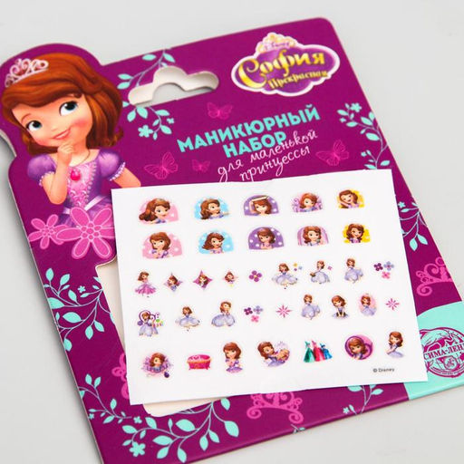 Наклейки для ногтей детские, София Прекрасная