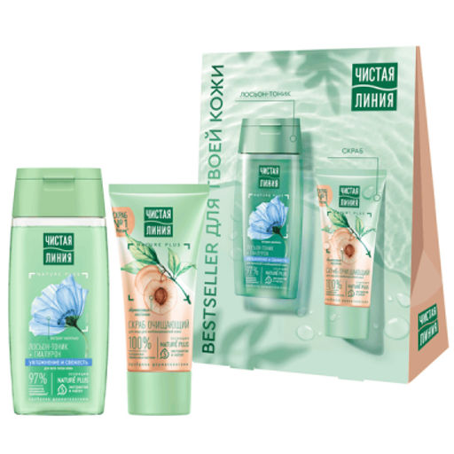 ЧИСТ.ЛИНИЯ набор BESTSELLER (лосьон-тоник 100мл+скраб д/лица 50мл)