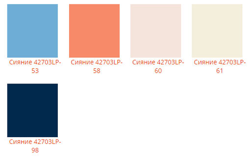Шапка Сияние - Ferz фото 3