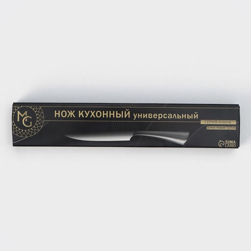 Нож кухонный Magistro Ardone, лезвие 12.5 см, серебристый