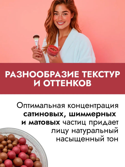 Румяна в шариках Ultra Colour Нежный румянец - Avon фото 5