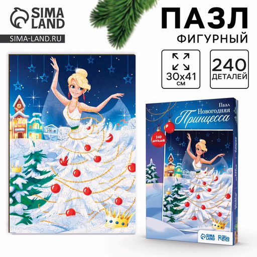 Деревянный пазл Новогодняя принцесса с предсказанием - Puzzle фото 17