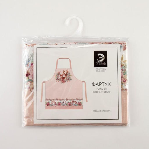 Фартук Этель Pink magic 60х70см, 100% хл, саржа 190 гр/м2  фото 6