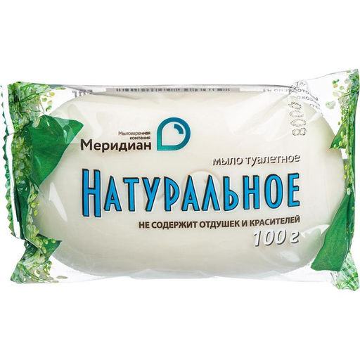 Мыло Туалетное Меридиан 100гр "Натуральное" (без отдушки) в упаковке