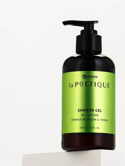 Гель для душа парфюмированный, аромат цветы апельсина и бобы тонка, 300 мл, laPOETIQUE