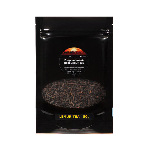 Чай Пуэр Шу листовой Дворцовый, 50 г