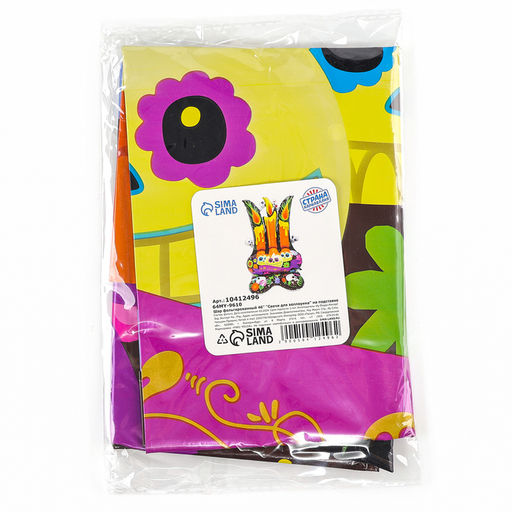 Воздушный шар фольгированный на Хэллоуин 46" «Свечи на подставке», под воздух