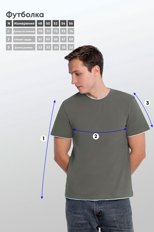 Арт. 67115/5 Футболка мужская 48-56 (5 шт) Цвет:серо-зеленый - Идеал фото 7