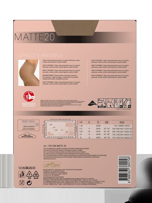 Колготки Omsa MATTE 20 (100/10)! - daino  фото 3