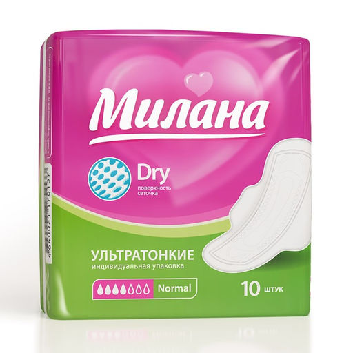 Прокладки Милана Ultra Normal Dry, 10 шт.