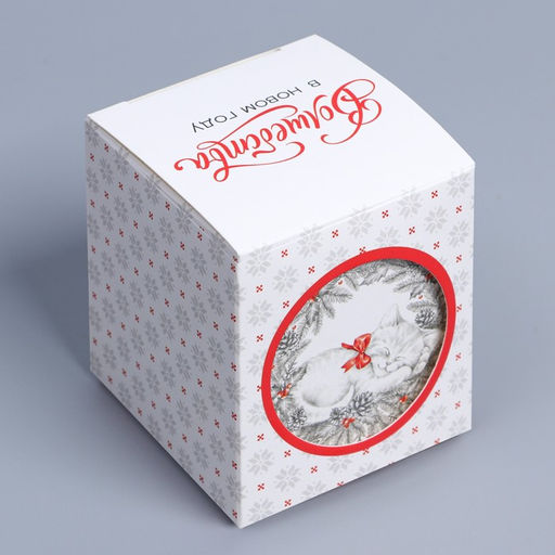Цена за 5 шт. Бонбоньерка новогодняя «С Новым годом!», 6×7×6 см
