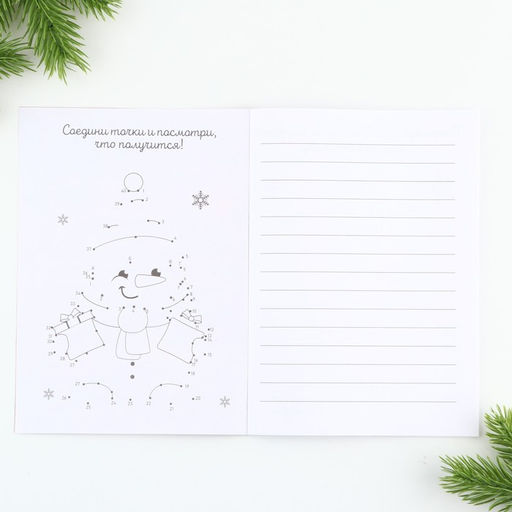 Блокнот с заданиями для весёлой компании Роботы А5, 12 л - Artfox фото 7