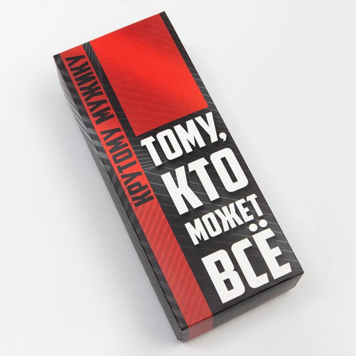 Носки мужские KAFTAN «Тому, кто может всё», набор 5 пар, р-р 39-41