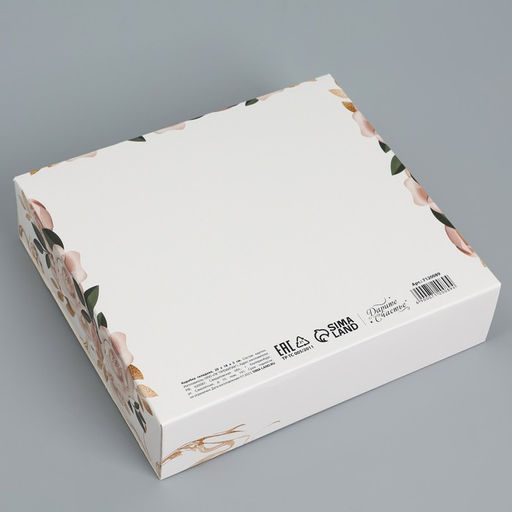 Цена за 2 шт. Коробка подарочная складная, упаковка, 8 марта, золото, 20?18?5 см