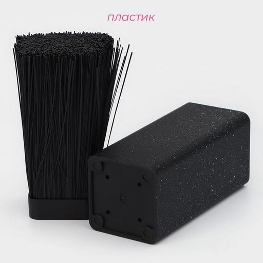 Подставка для ножей с наполнителем Доляна «Зефир», 22×10 см, цвет чёрный