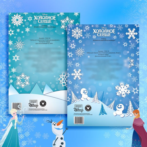 Набор книжек-вырезалок Новогодние украшения для окон, 2 шт. по 24 стр., А4, Холодное сердце - Disney фото 16