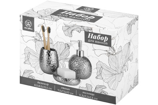Набор д/ванной 3 пр. Серебро - Elan gallery фото 6