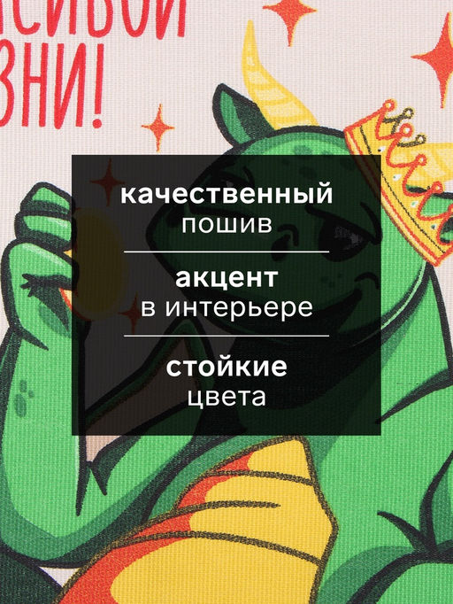 Цена за 2 шт. Набор новогодних полотенец «Доляна. Дракон удачи», 28×46 см - 2 штуки, 100% хлопок, рогожка 164 г/м²