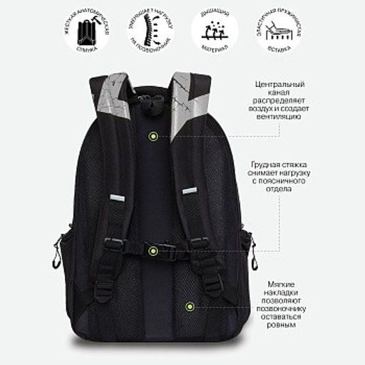 RU-423-14 Рюкзак - Grizzly фото 14