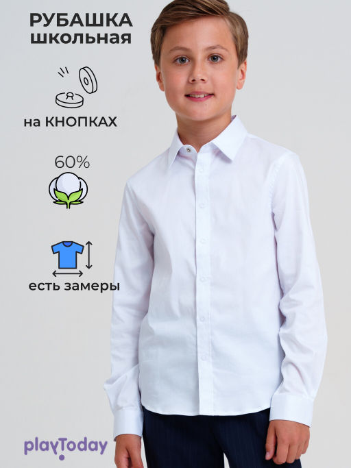 PlayToday / Рубашка для мальчика