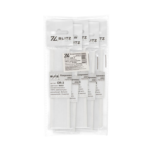 Лента капроновая 3 мм ( 1/8 ) BLITZ OR-3 ФАСОВКА 5 х 5.4 м №001 белый