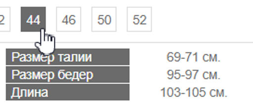 брюки ЛЕН с ВИСКОЗОЙ - Трика фото 9