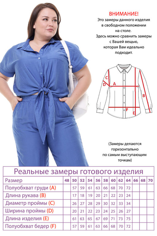 Костюм-4038 - Lady maria фото 3