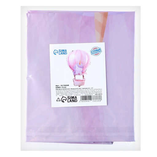 Воздушный шар фольгированный 31" «Шар с единорогом», фигура