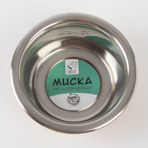 Миска металлическая для кошки Авокотик, 240 мл, 11х4 см - Пушистое счастье фото 5